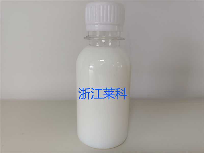特种纸浸渍胶乳LKJ6515